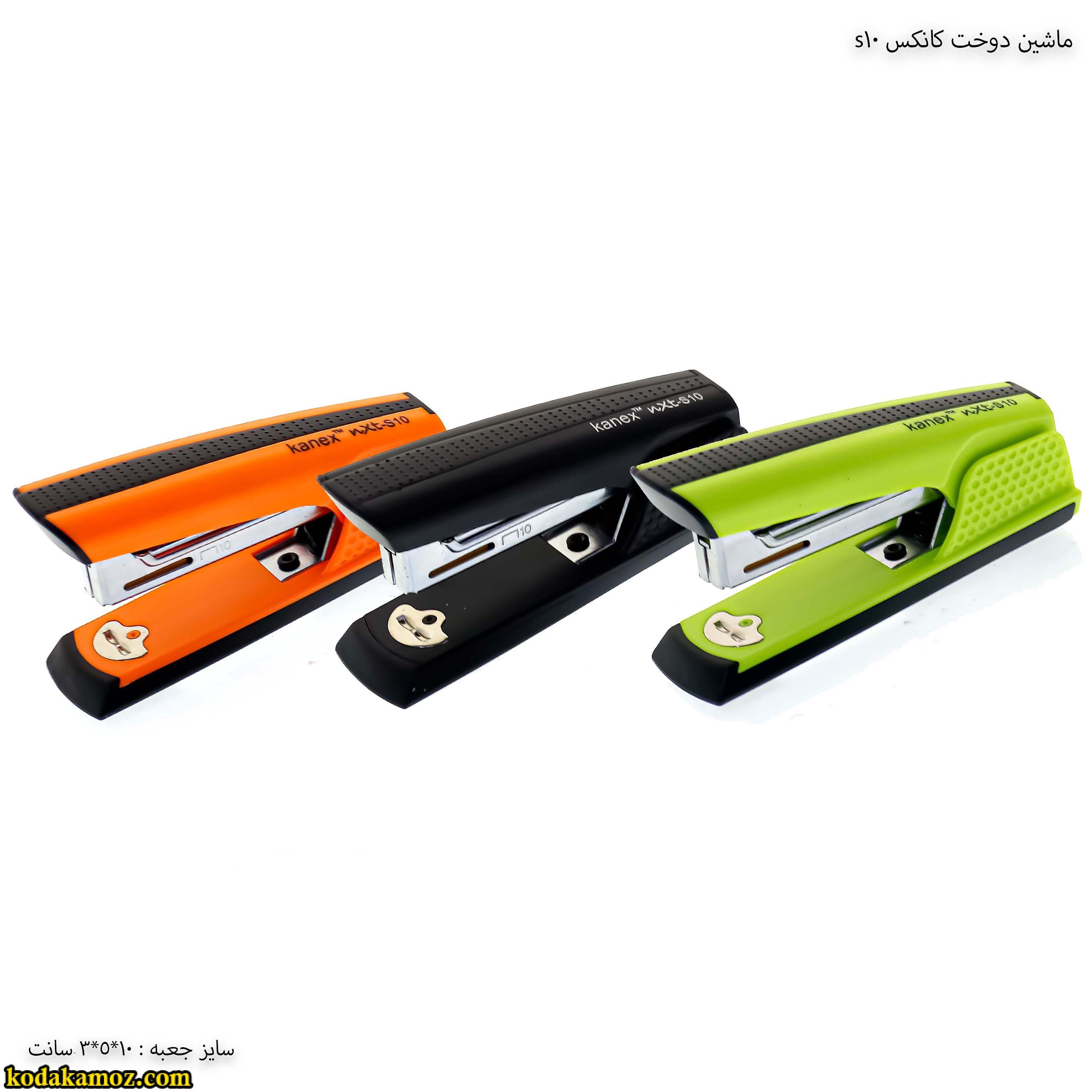 ماشین دوخت کانکس اس 10 رنگ سه رنگ ماشین دوخت کانکس اس 10 رنگ سه رنگ