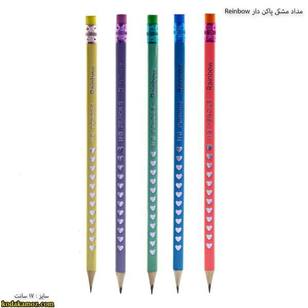 مداد رنگین کمان