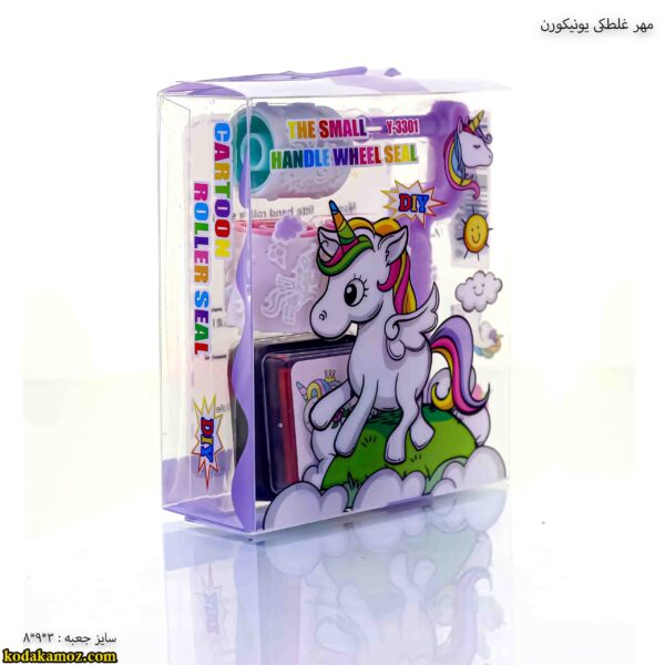 مهر غلطکی یونیکورن 6