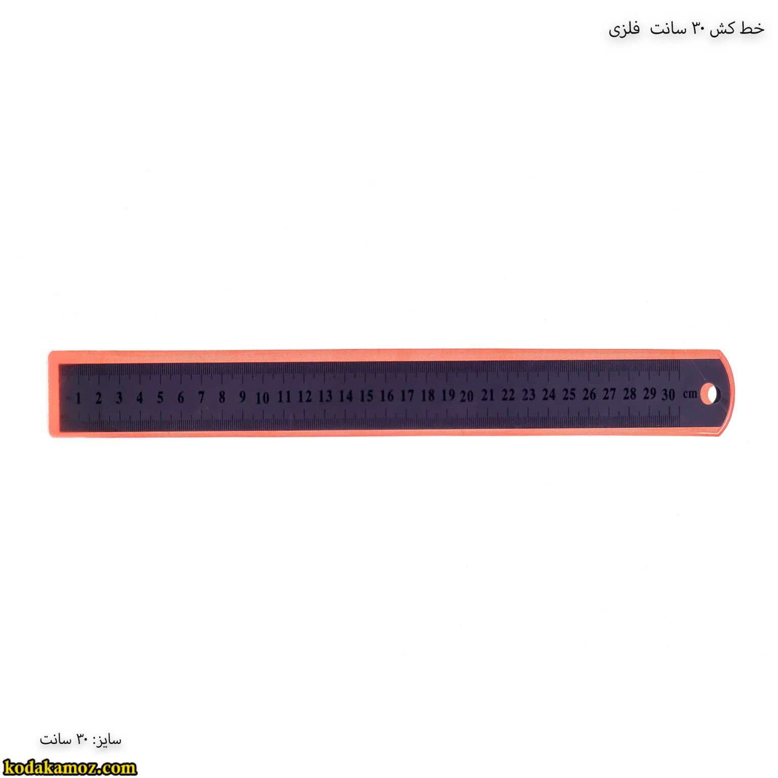 خط کش 30 سانت فلزی خط کش 30 سانت فلزی
