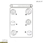 کتاب ذهن خلاق 4