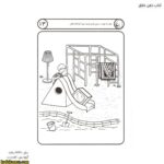 کتاب ذهن خلاق 5