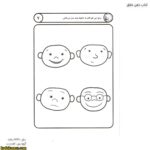 کتاب ذهن خلاق 6