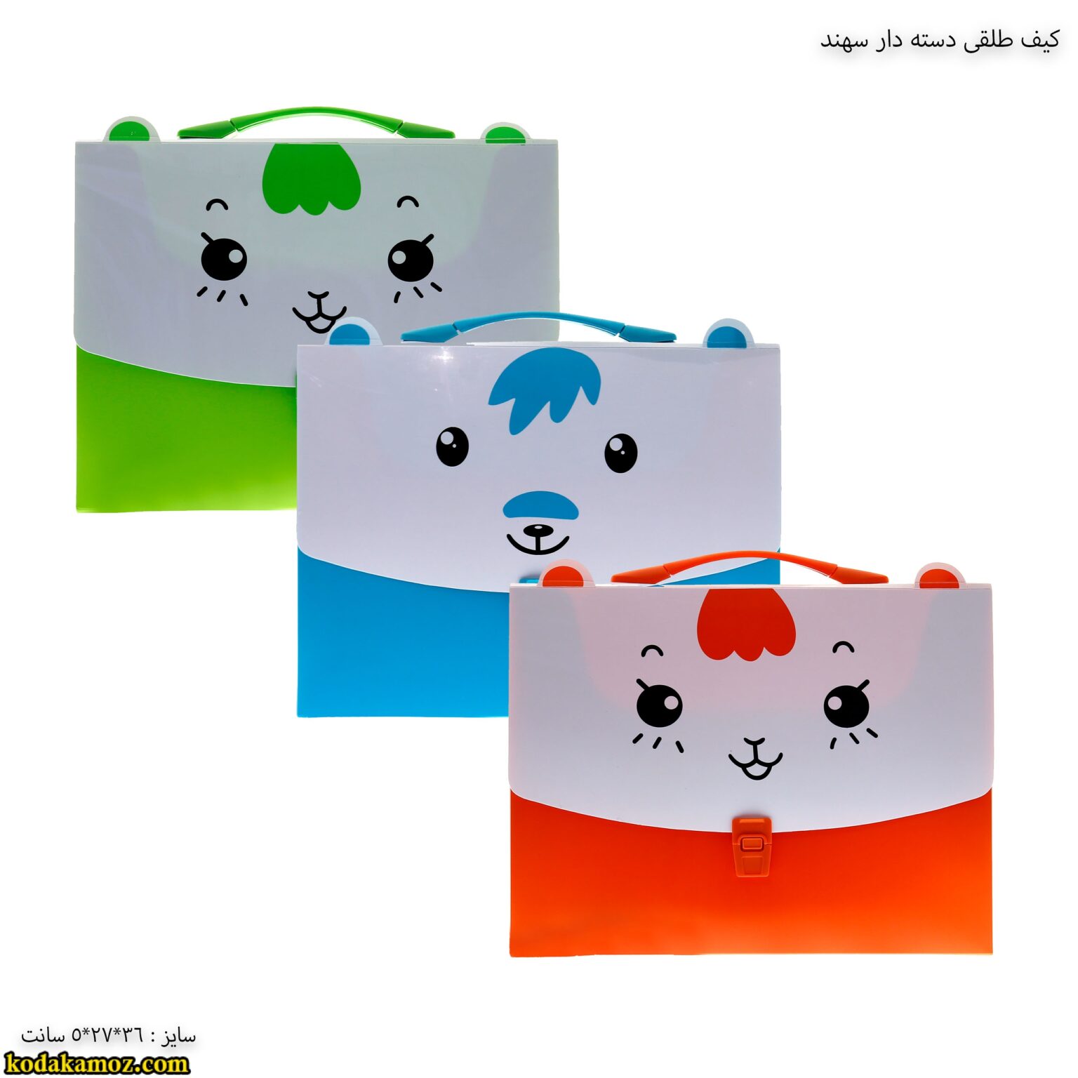 کیف طلقی دسته دار سهند کیف طلقی دسته دار سهند