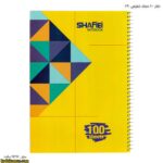 دفتر 100 مجلد شفیعی 109 زرد