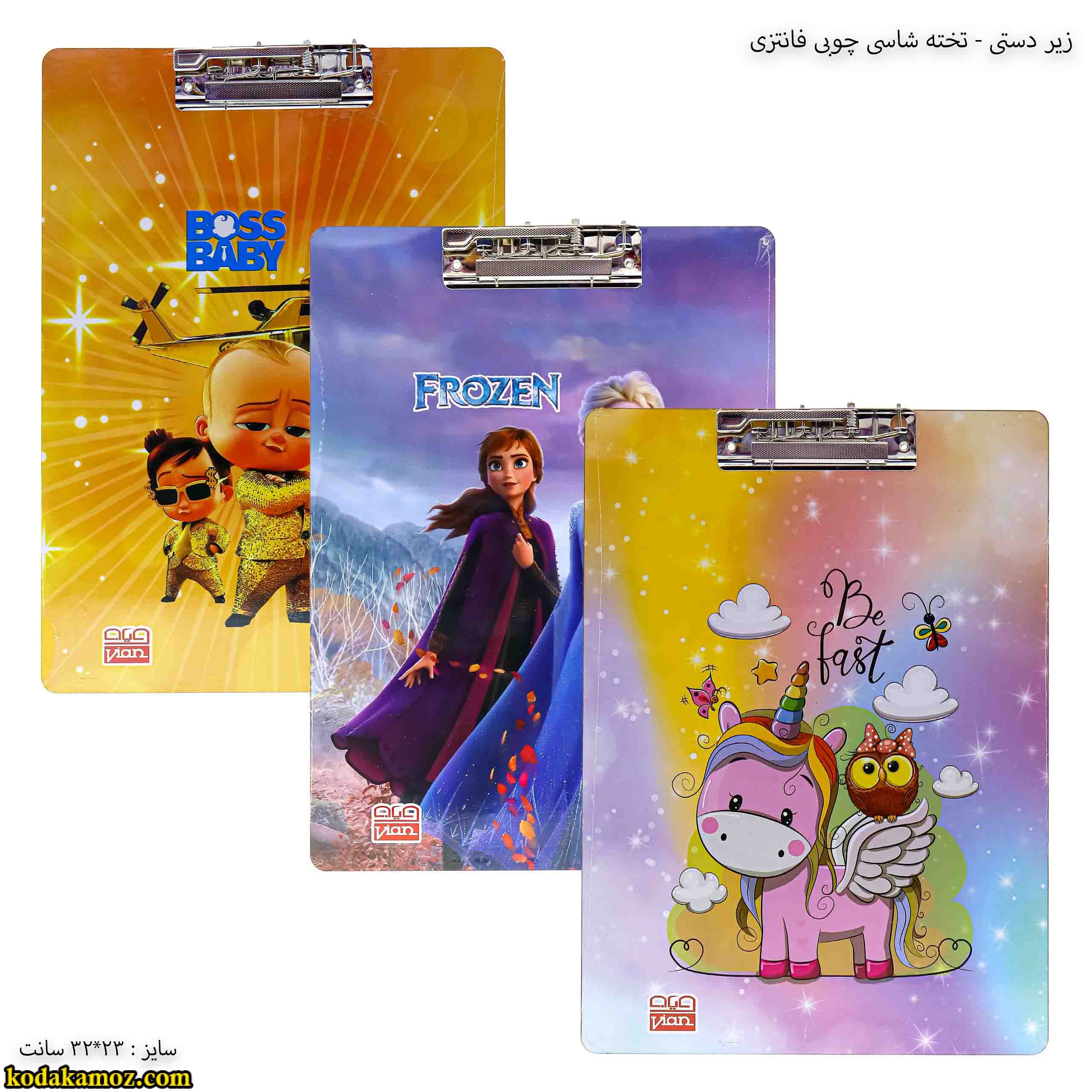 زیر دستی - تخته شاسی چوبی فانتزی زیر دستی - تخته شاسی چوبی فانتزی