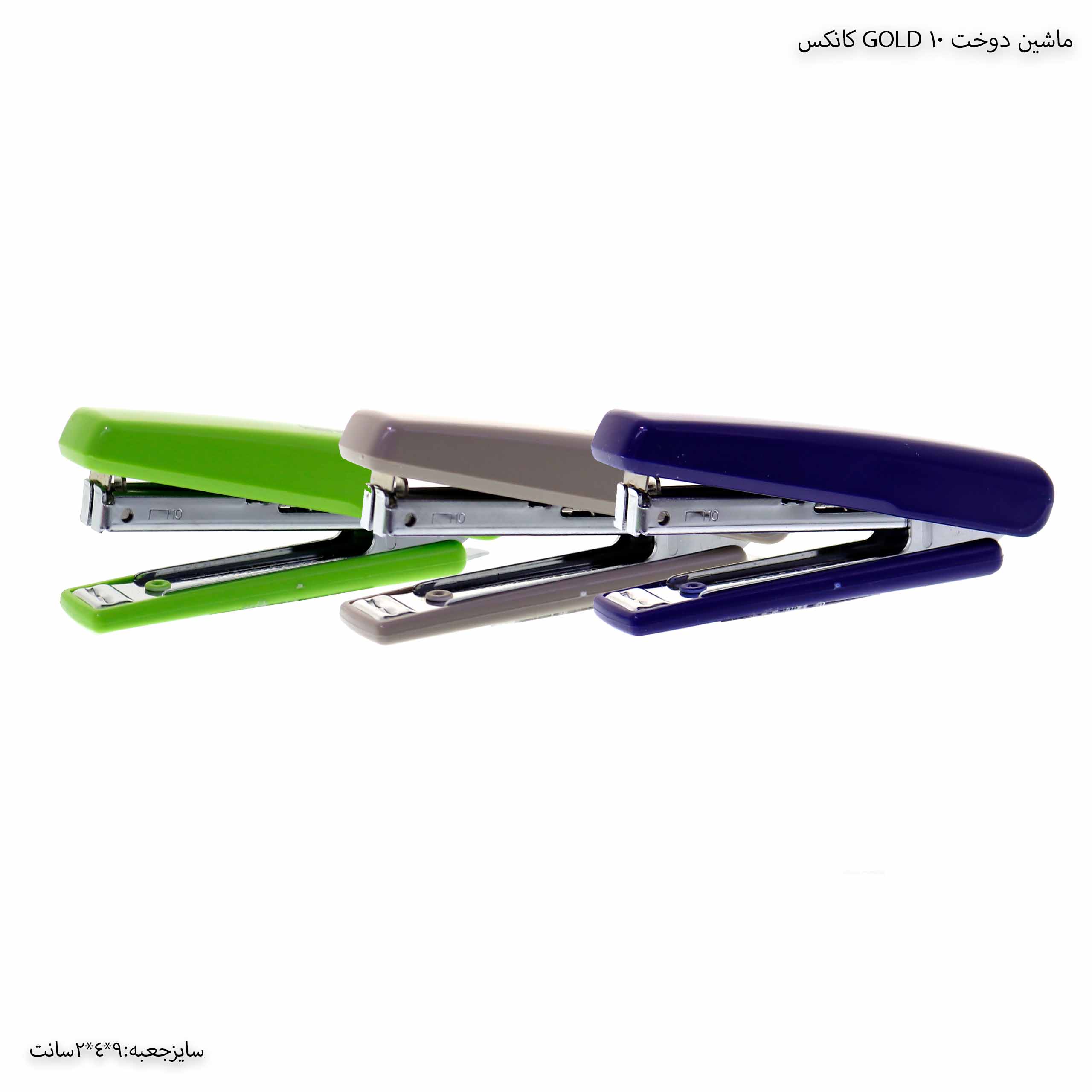 ماشین دوخت 10 GOLD کانکس ماشین دوخت 10 GOLD کانکس