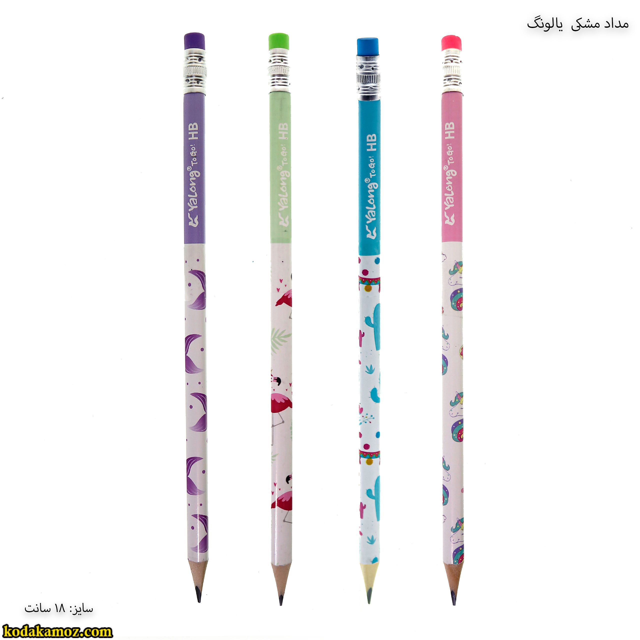 مداد مشکی یالونگ مداد مشکی یالونگ