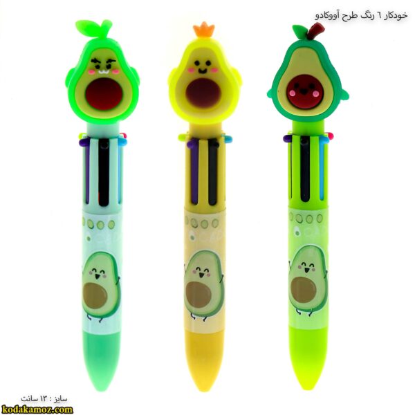 خودکار 6 رنگ طرح آووکادو4
