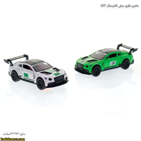 ماشین فلزی بنتلی کانتیننتال gt3.jpg2