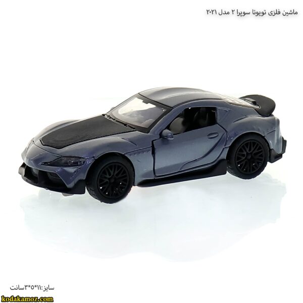 ماشین فلزی تویوتا سوپرا 2 مدل 2021-4