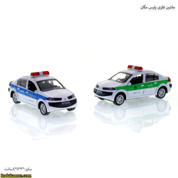 ماشین فلزی پلیس مگان7