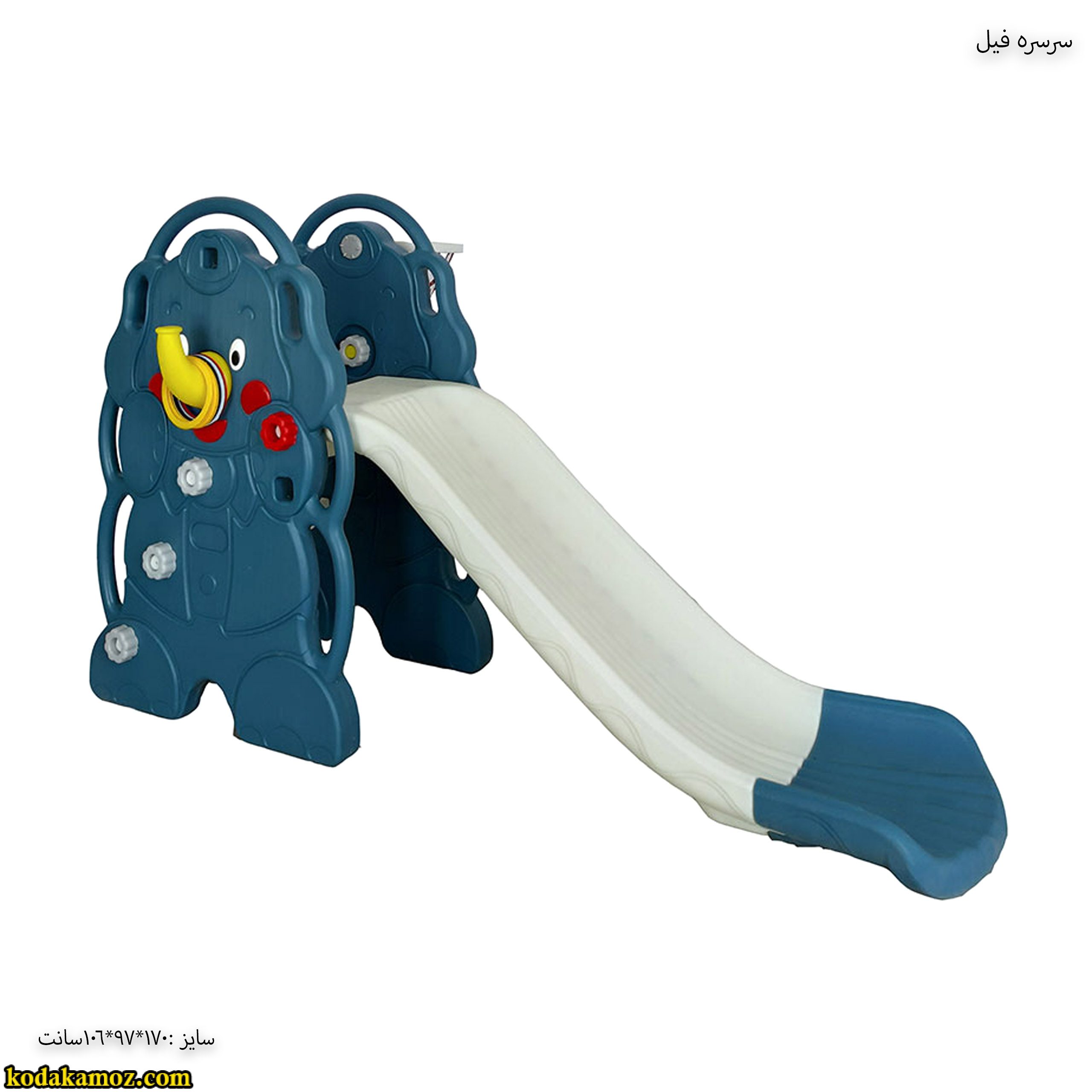 سرسره فیل سرسره فیل