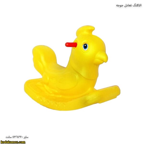 الاکلنگ تعادلی جوجه