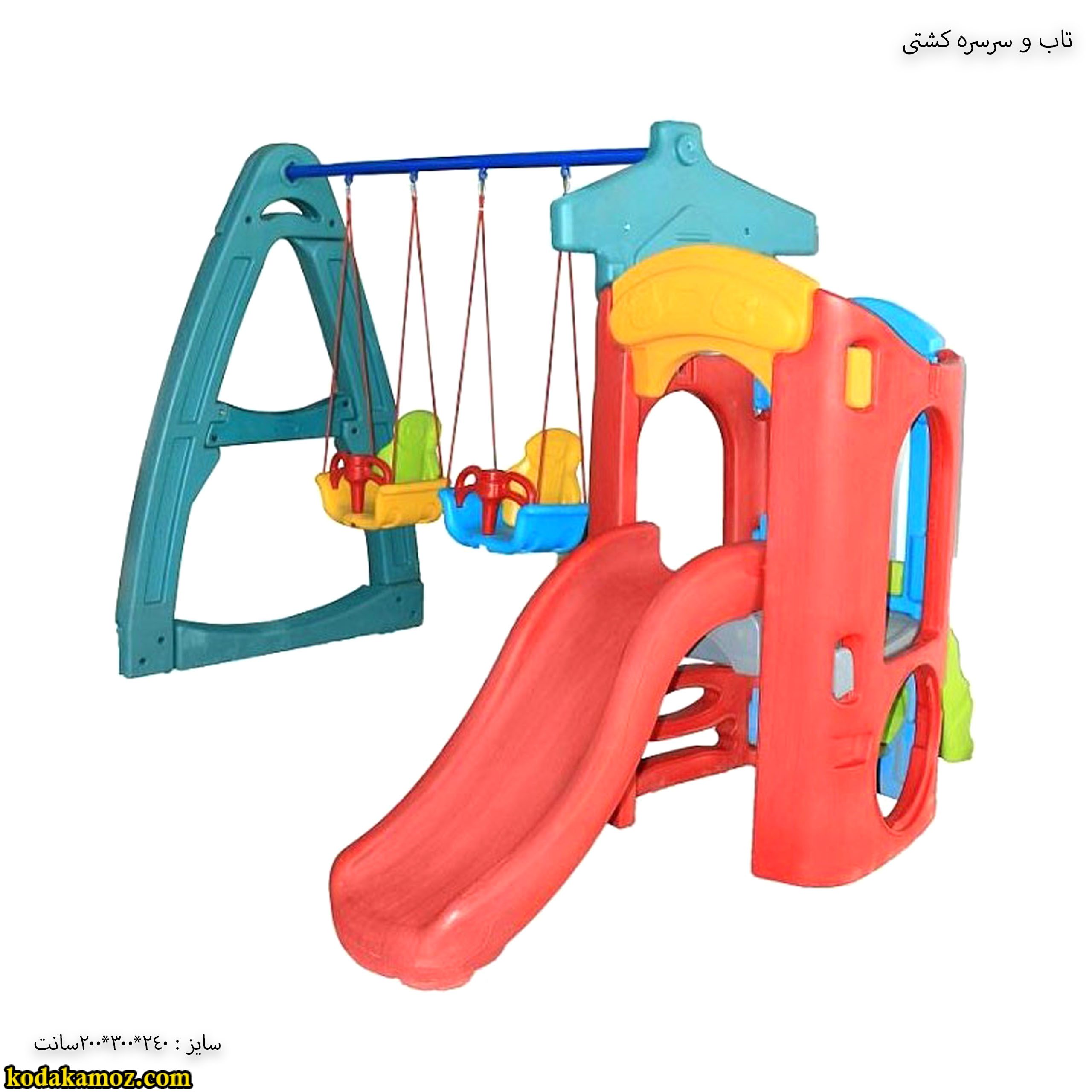 تاب و سرسره کشتی 4 تاب و سرسره کشتی 4