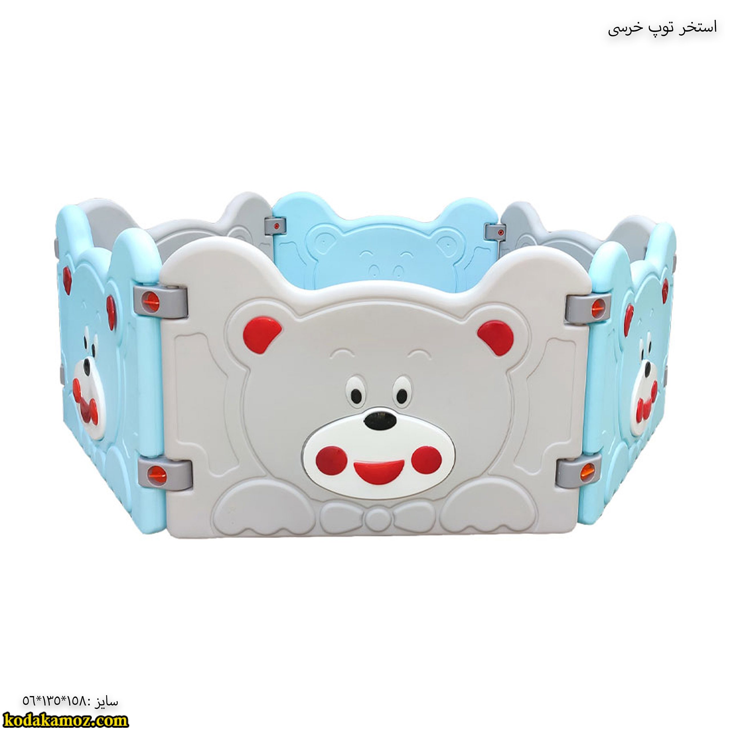 استخر توپ خرسی استخر توپ خرسی