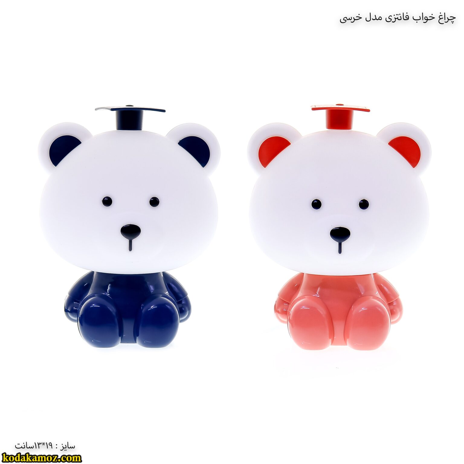 نگاره-چراغ خواب فانتزی مدل خرسی 9 نگاره-چراغ خواب فانتزی مدل خرسی 9