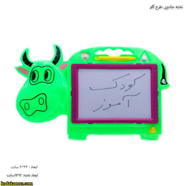 تخته جادویی طرح گاو سبز 2