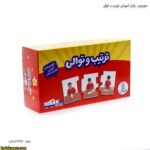 جورچین -پازل آموزشی ترتیب و توالی3