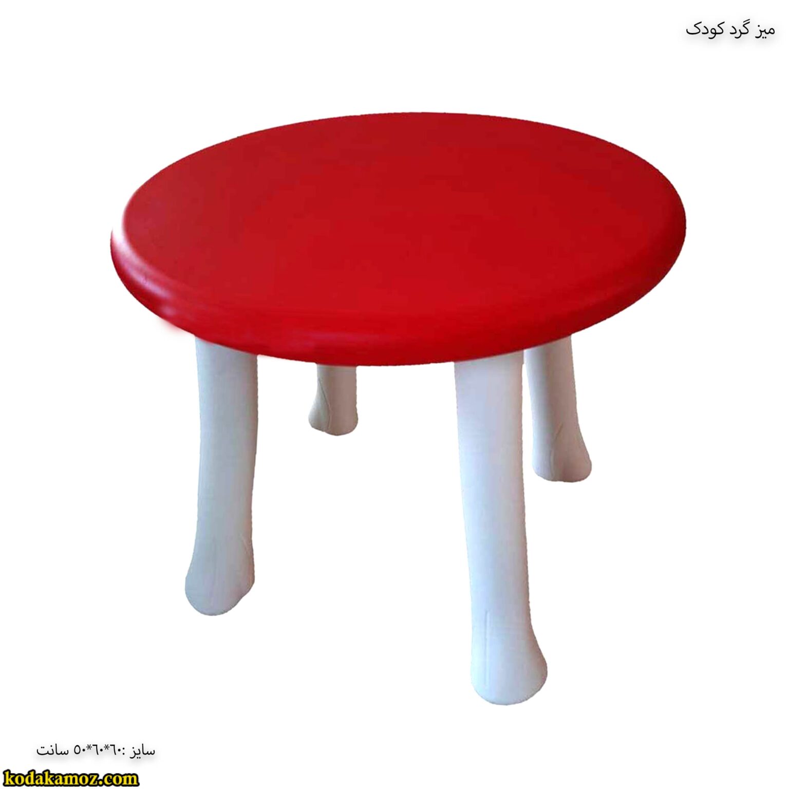 میز گرد 2 میز گرد 2