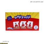 جورچین -پازل آموزشی ترتیب و توالی