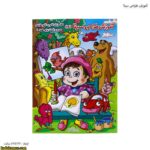 آموزش طراحی سینا 8