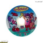آموزش طراحی سینا 9