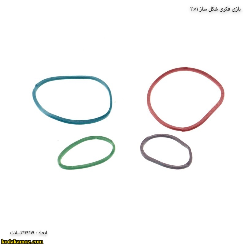 . بازی فکری شکل ساز 1×3