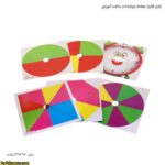 بازی فکری صفحه چرخنده و ساعت آموزشی
