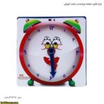 بازی فکری صفحه چرخنده و ساعت آموزشی 7