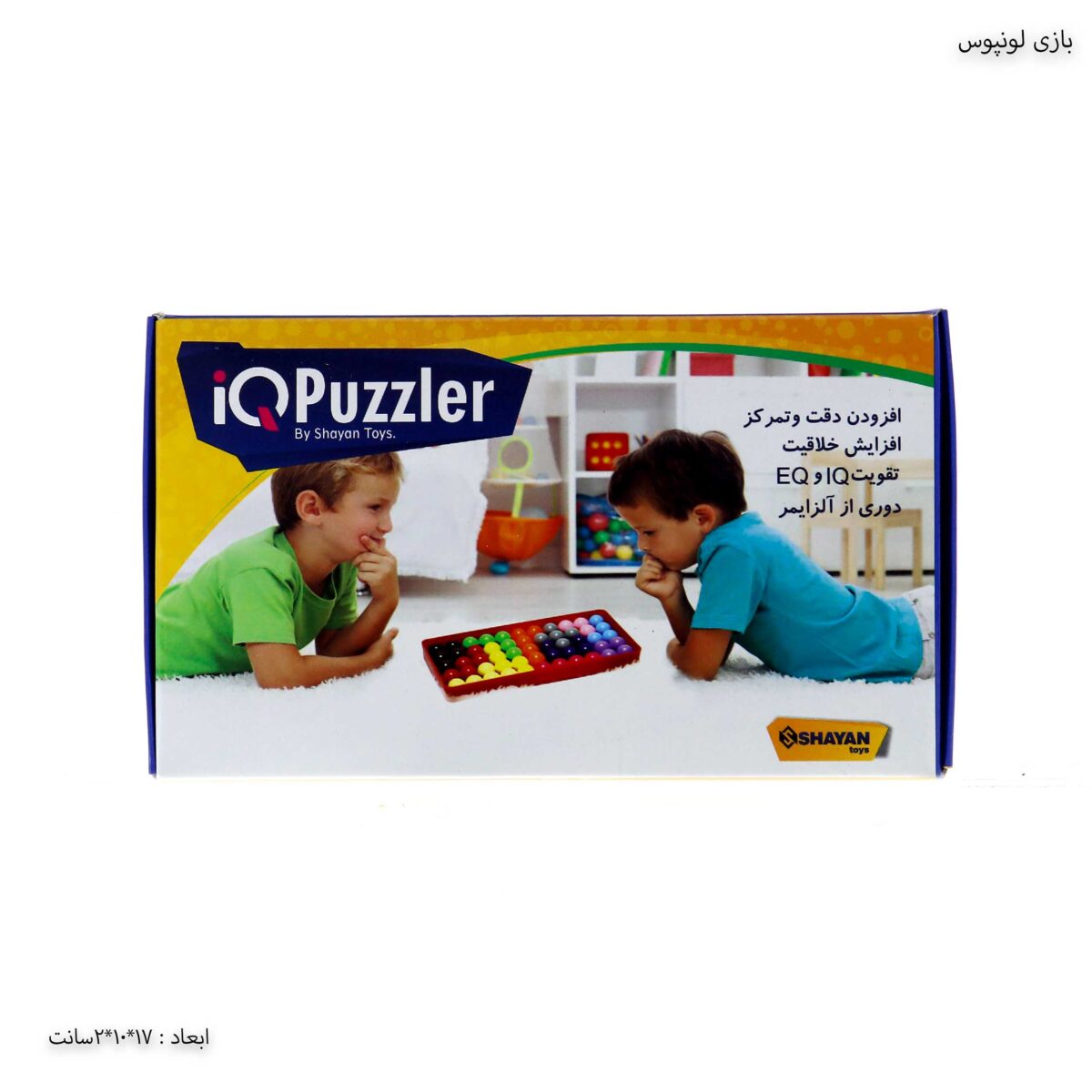 بازی لونپوس