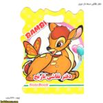 دفتر نقاشی دسته دار فانتزی دیزنی 24
