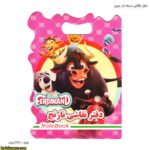 دفتر نقاشی دسته دار فانتزی دیزنی 28