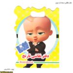 دفتر نقاشی دسته دار فانتزی دیزنی 33