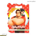 دفتر نقاشی دسته دار فانتزی دیزنی 35