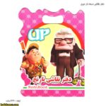 دفتر نقاشی دسته دار فانتزی دیزنی 38