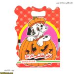 دفتر نقاشی دسته دار فانتزی دیزنی 39