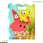 دفتر نقاشی دسته دار فانتزی دیزنی 4