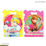 دفتر نقاشی دسته دار فانتزی دیزنی