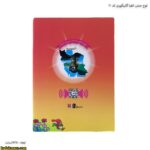 لوح جشن الفبا گالینگوری کد 20