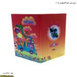 لوح جشن الفبا گالینگوری کد 20 4