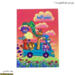 لوح جشن الفبا گالینگوری کد 20