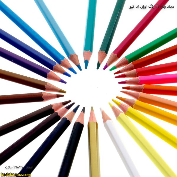 مداد رنگی 24 رنگ ایرانی ام کیو