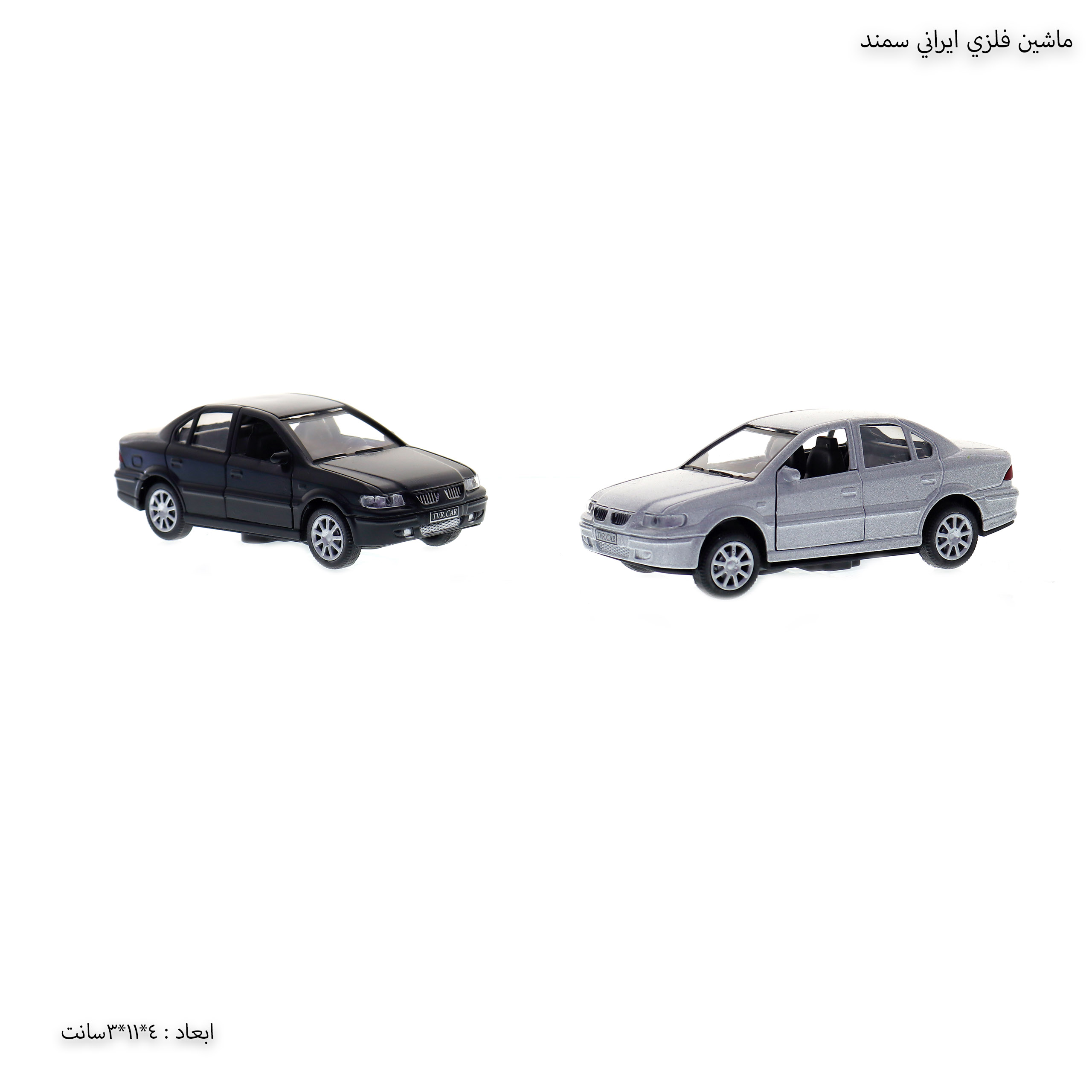 ماشین فلزی ایرانی سمند ماشین فلزی ایرانی سمند