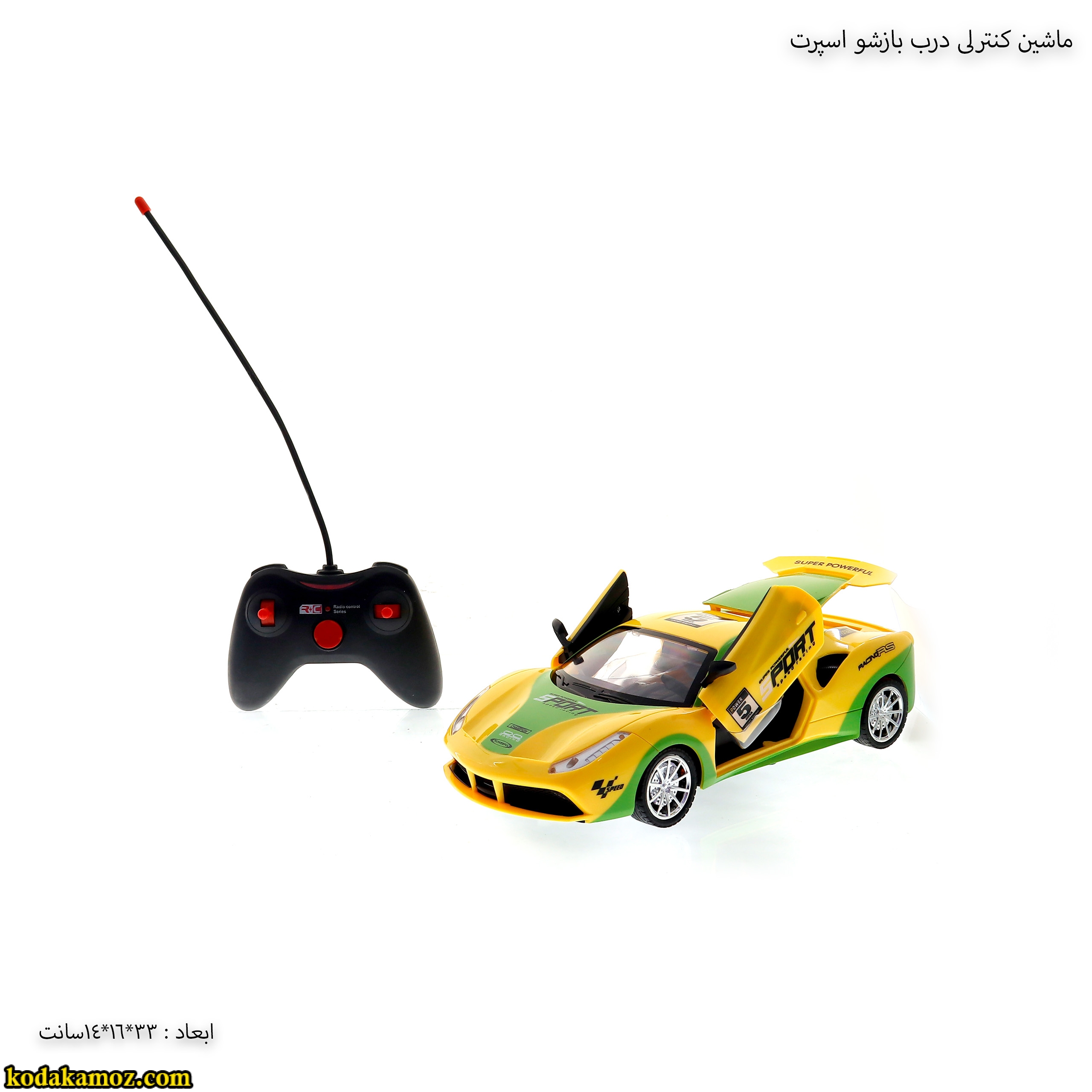 ماشین کنترلی درب بازشو اسپرت 8 ماشین کنترلی درب بازشو اسپرت 8