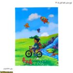 لوح جشن الفبا کتابی کد 32 2