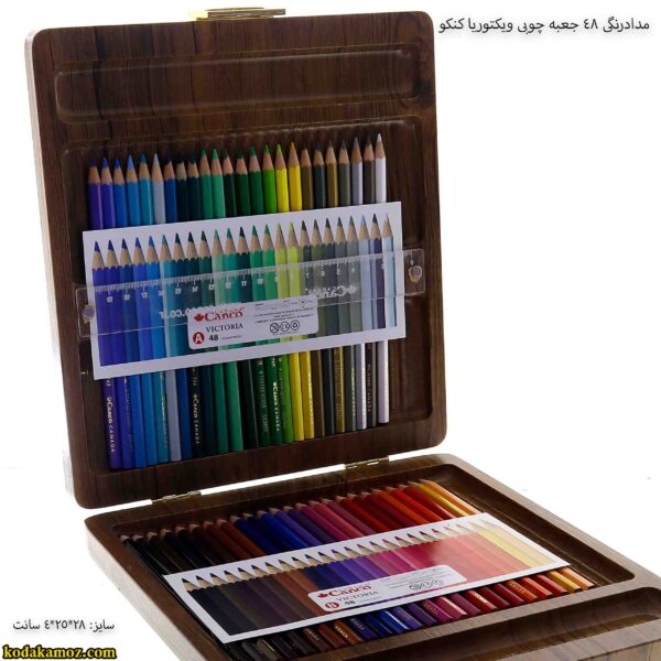 مداد رنگی 48 جعبه چوبی ویکتوریا کنکو 7