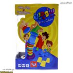 بازی فکری بینوچین