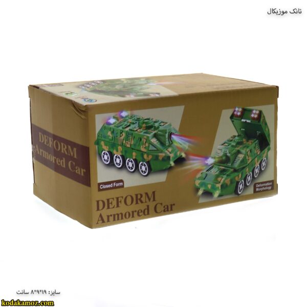 تانک موزیکال 12