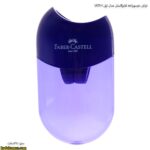 تراش دوسوراخه فابرکاستل مدل اپل 183501 3